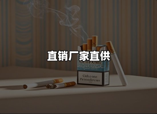 专业优势